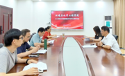 学院召开2026年第4次党委理论学习中心组学习会