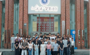 环化学院举行“示范·传承·超越——薪火相传，接力续航”班级管理员欢送与迎新交流会