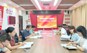 学院召开2026年第5次党委理论学习中心组（扩大）学习会