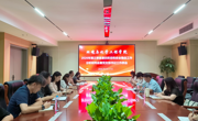 学院召开2026年第三季度意识形态和安全稳定工作分析研判会暨党支部书记工作例会