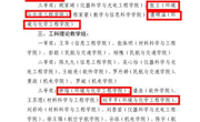 学院在2026年度青年教师教学竞赛中斩获多项荣誉