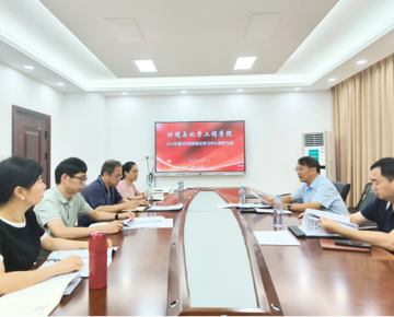 学院召开2026年第8次党委理论学习中心组（扩大）学习会 深入学习贯彻习近平总书记关于教育的重要论述
