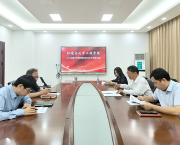 学院召开2026年第9次党委理论学习中心组学习会 深入学习贯彻习近平总书记关于科技自立自强的重要论述